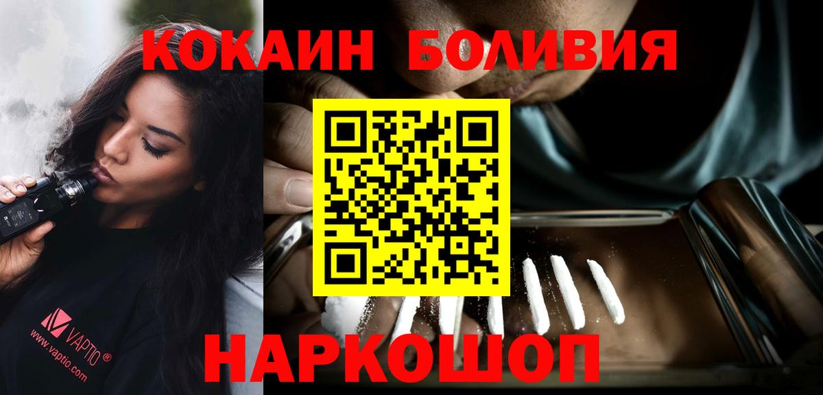 Кокаин VHQ Артём