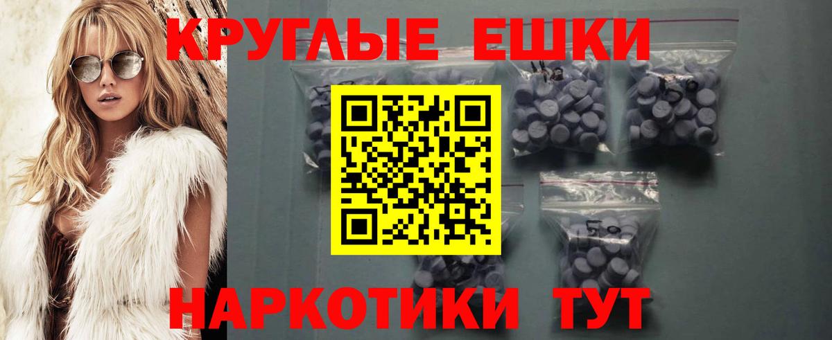 Ecstasy  ЭКСТАЗИ диски  Экстази диски  Вход с VPN  Артём 