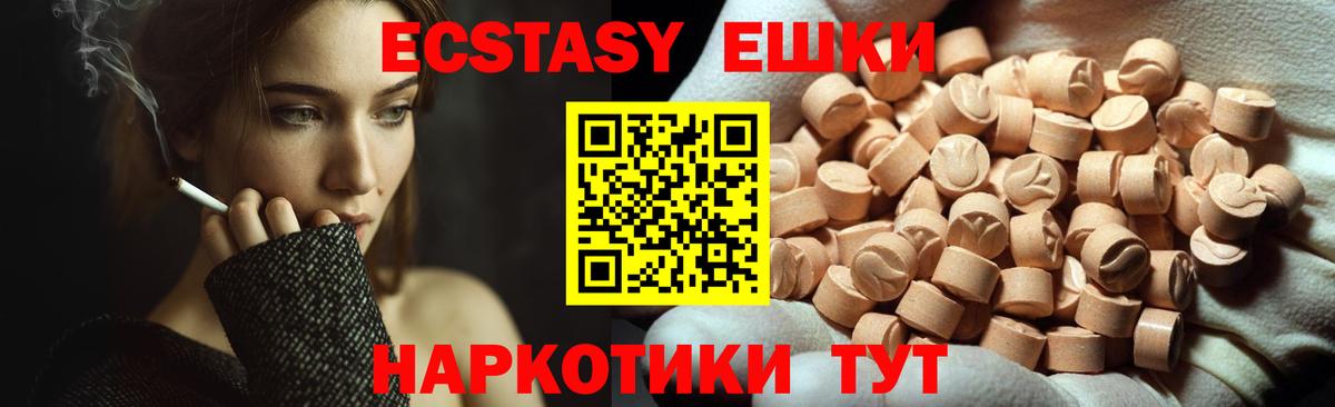 Ecstasy бентли Артём