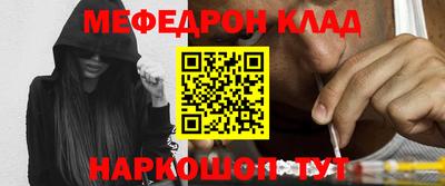 марки nbome Белореченск