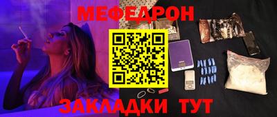 гашик Бердск