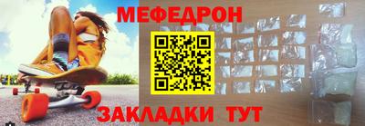гашик Бердск