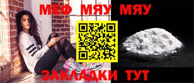 мдпв Белорецк