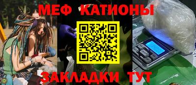 марки nbome Белореченск
