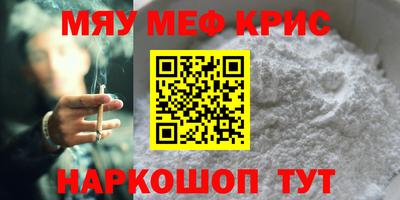 марки nbome Белореченск