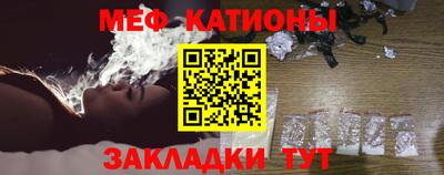 гашик Бердск