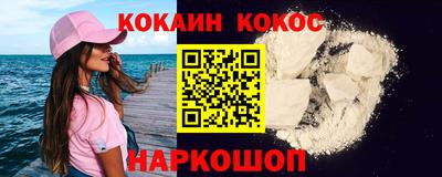 марки nbome Белореченск