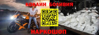 марки nbome Белореченск