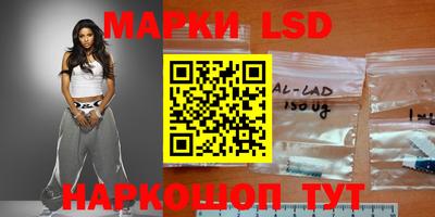 марки nbome Белореченск
