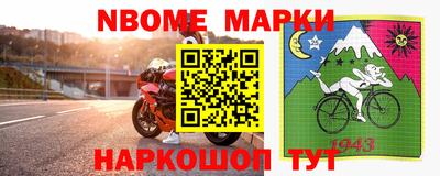 мдпв Белорецк