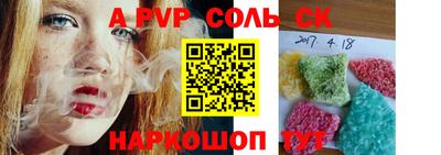 мдпв Белорецк