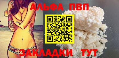 гашик Бердск