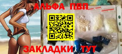 марки nbome Белореченск