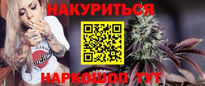 марки nbome Белореченск