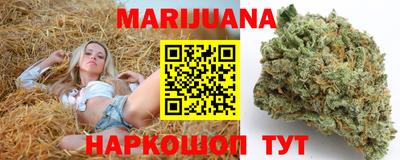 марки nbome Белореченск