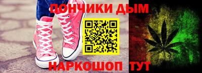 гашик Бердск