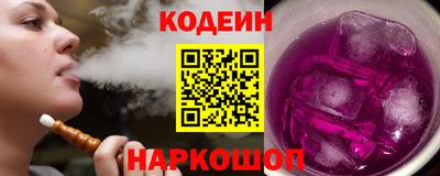 гашик Бердск