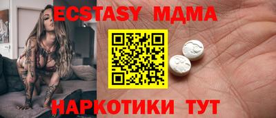 мдпв Белорецк