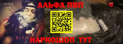 мдпв Белорецк