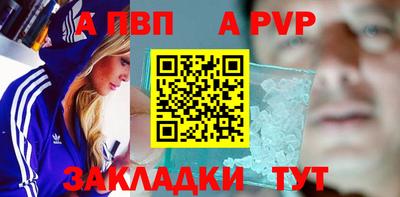 мдпв Белорецк