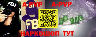 марки nbome Белореченск