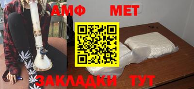 мдпв Белорецк