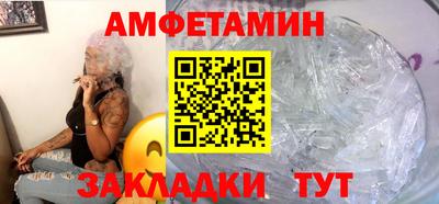 марки nbome Белореченск