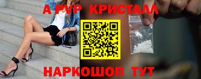 марки nbome Белореченск