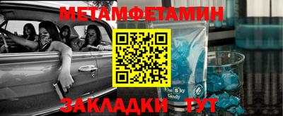 мдпв Белорецк