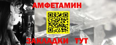 гашик Бердск
