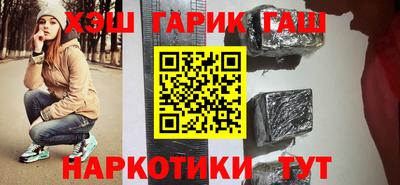 марки nbome Белореченск