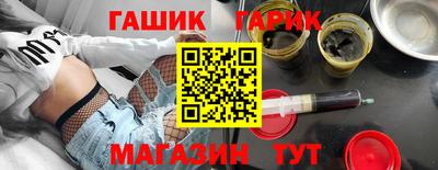 марки nbome Белореченск