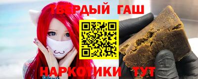 марки nbome Белореченск