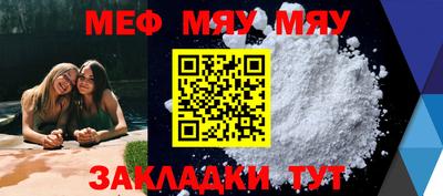 мдпв Белорецк