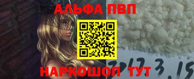 гашик Бердск