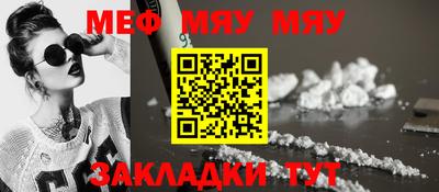 гашик Бердск
