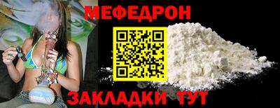 марки nbome Белореченск