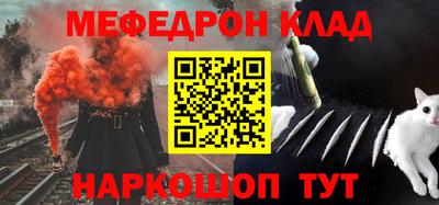 марки nbome Белореченск