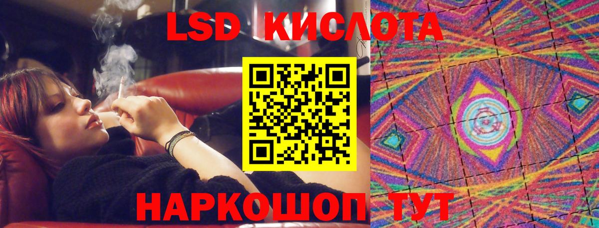 Артём  LSD-25 экстази ecstasy  Вход с VPN  ЛСД экстази ecstasy 