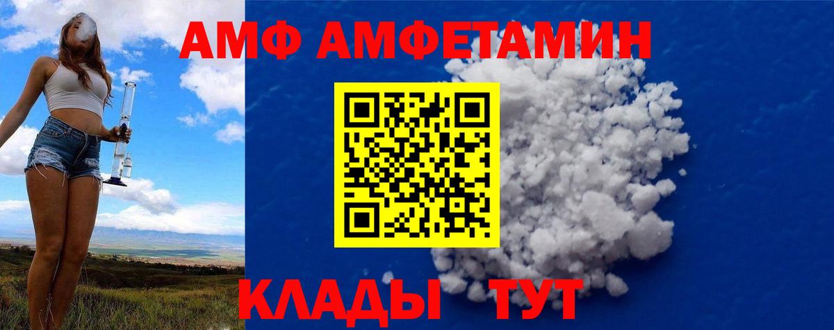 Метамфетамин  Метамфетамин Декстрометамфетамин 99.9%  Вход с VPN  Артём 
