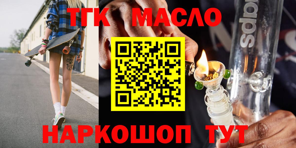 OMG tor  Дистиллят ТГК Wax  Вход с VPN  Артём  ТГК жижа 