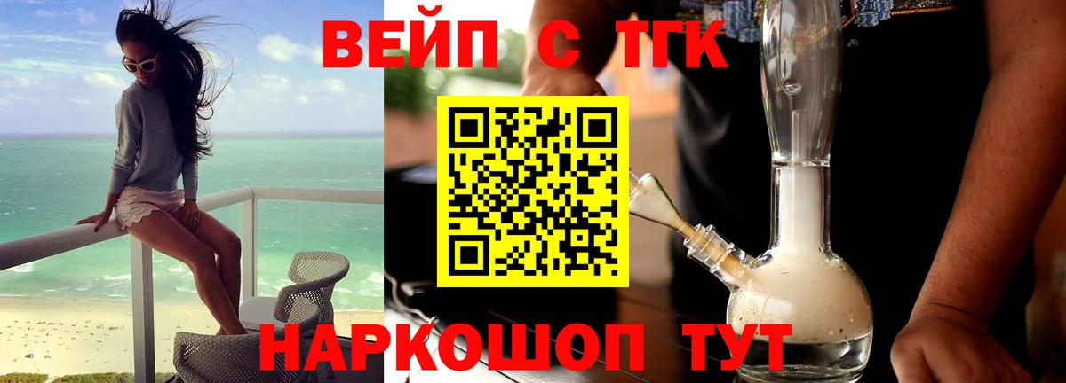 ТГК Wax Артём