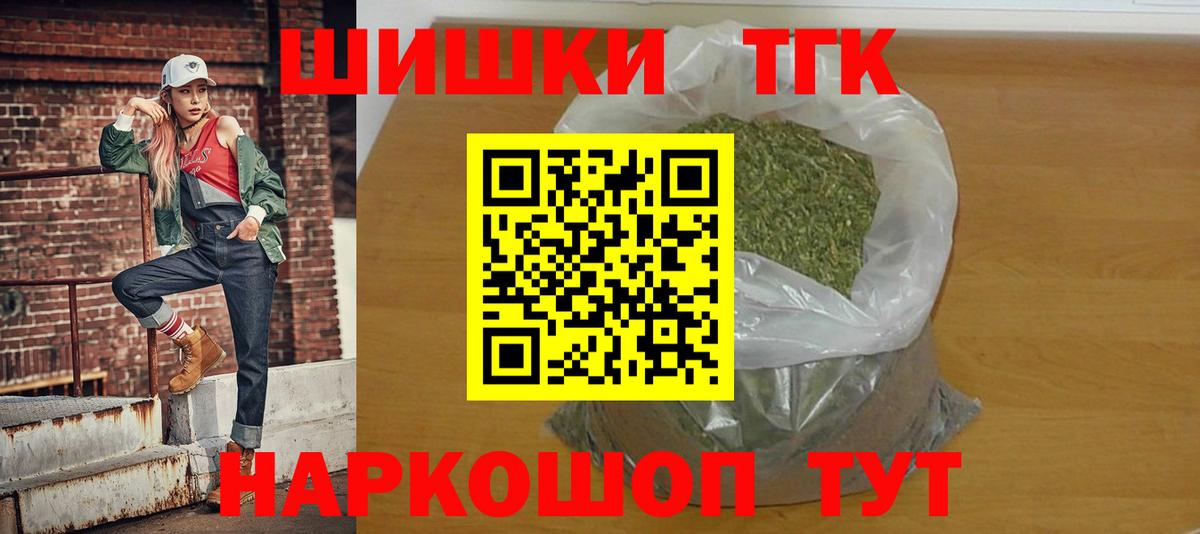 Конопля ГИДРОПОН  Вход с VPN  Артём  Бошки марихуана LSD WEED  Марихуана SATIVA & INDICA  МАРИХУАНА гибрид 